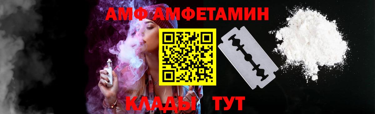 Amphetamine  Вход с VPN  Амфетамин  Амфетамин 98%  Верхняя Пышма 