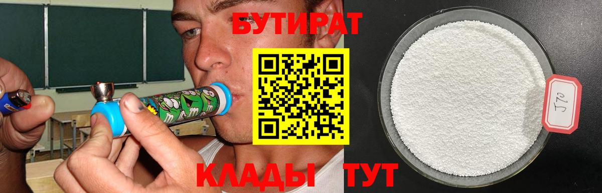 APVP СК   ГАШ  Лсд 25  Меф кристаллы  Вход с VPN  МДМА  Верхняя Пышма  Cocaine  КЕТАМИН  Магазин наркотиков 