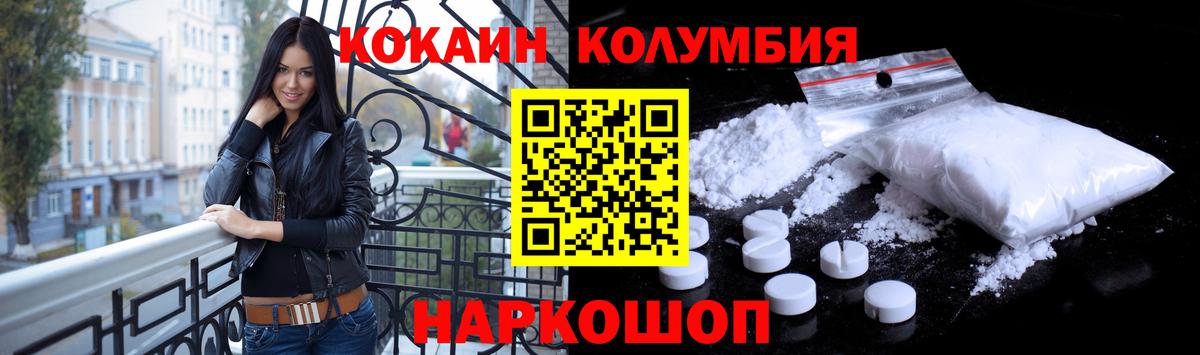 COCAIN FishScale Верхняя Пышма