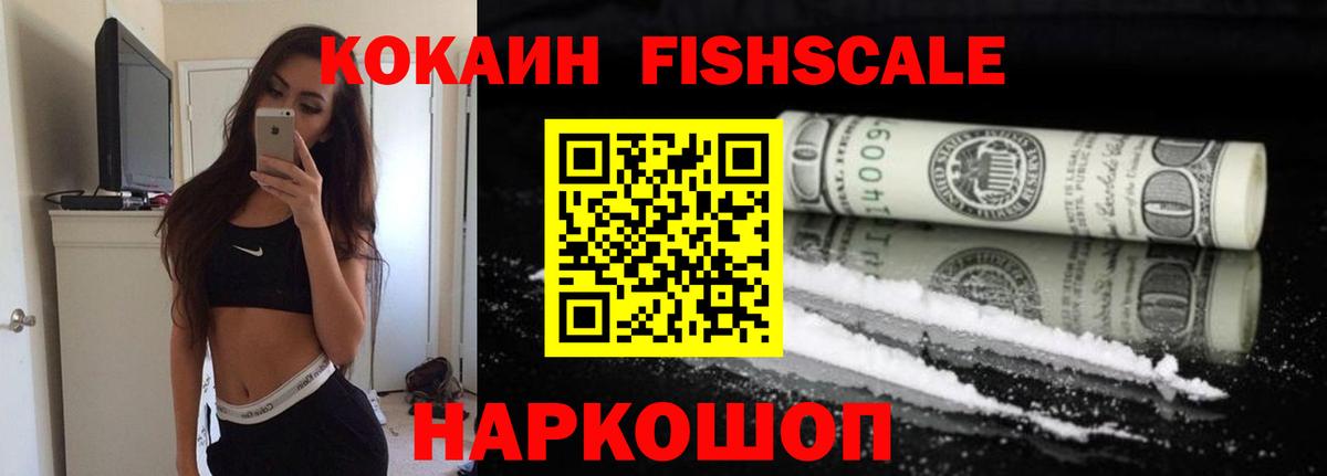 Cocaine  КОКАИН Перу  как найти наркотики  Верхняя Пышма  Вход с VPN 