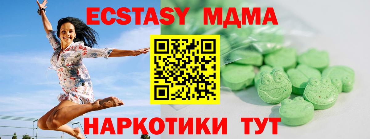 ЭКСТАЗИ 280мг  ЭКСТАЗИ  ЭКСТАЗИ 99%  Верхняя Пышма  Вход с VPN 