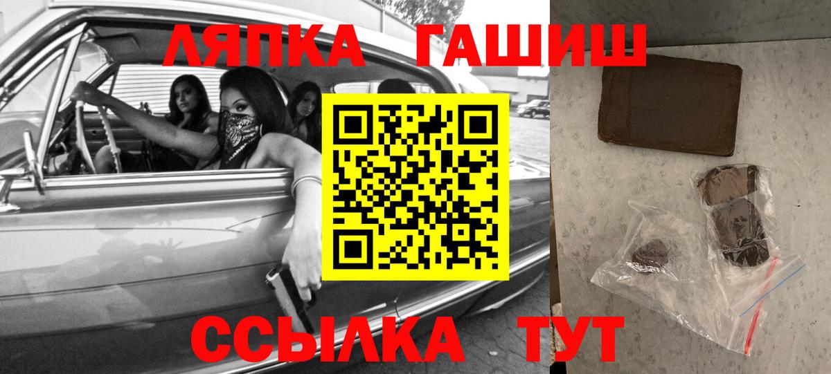 Гашиш Cannabis  Вход с VPN  ГАШИШ hashish  Верхняя Пышма 