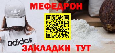 МДМА Нарткала