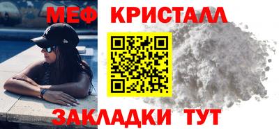 тгк Нальчик