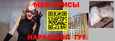 экстази Наро-Фоминск