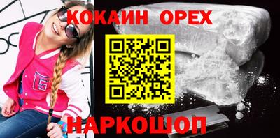 экстази Наро-Фоминск