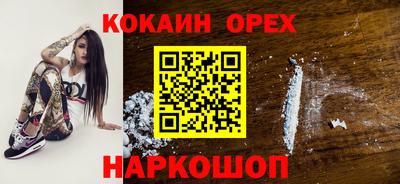 экстази Наро-Фоминск