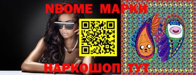 экстази Наро-Фоминск