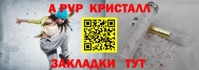 экстази Наро-Фоминск