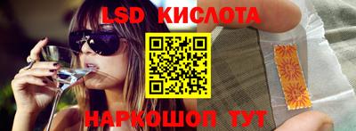 тгк Нальчик