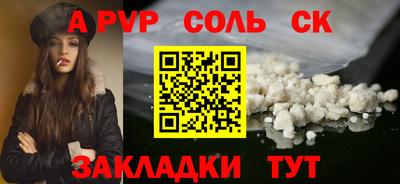 экстази Наро-Фоминск