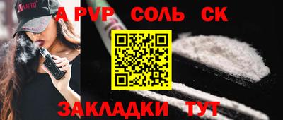 тгк Нальчик