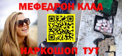 тгк Нальчик