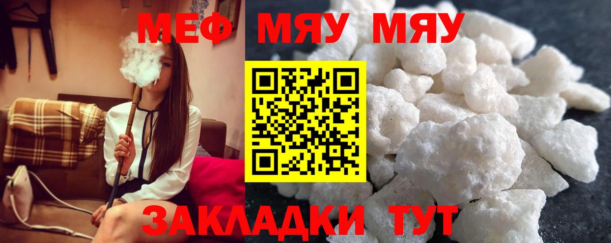 Верхняя Пышма  МЕФ  Вход с VPN  Мефедрон VHQ  МЕФ 