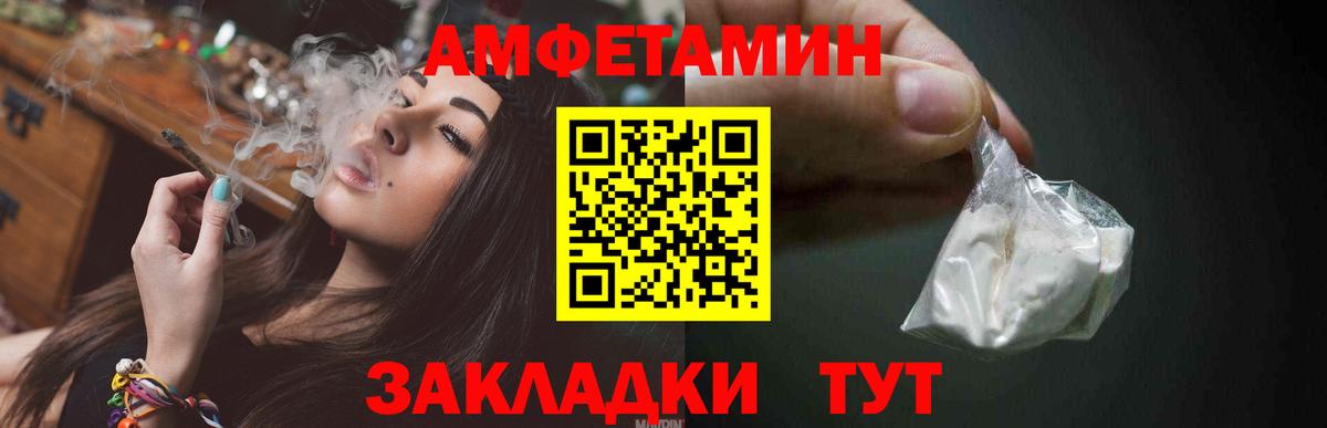 Метамфетамин кристалл Верхняя Пышма