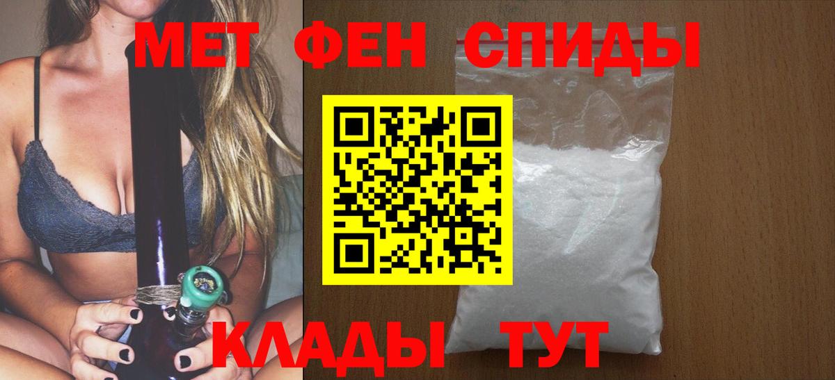 МЕТАМФЕТАМИН пудра  Вход с VPN  МЕТАМФЕТАМИН пудра  МЕТАМФЕТАМИН  Верхняя Пышма 