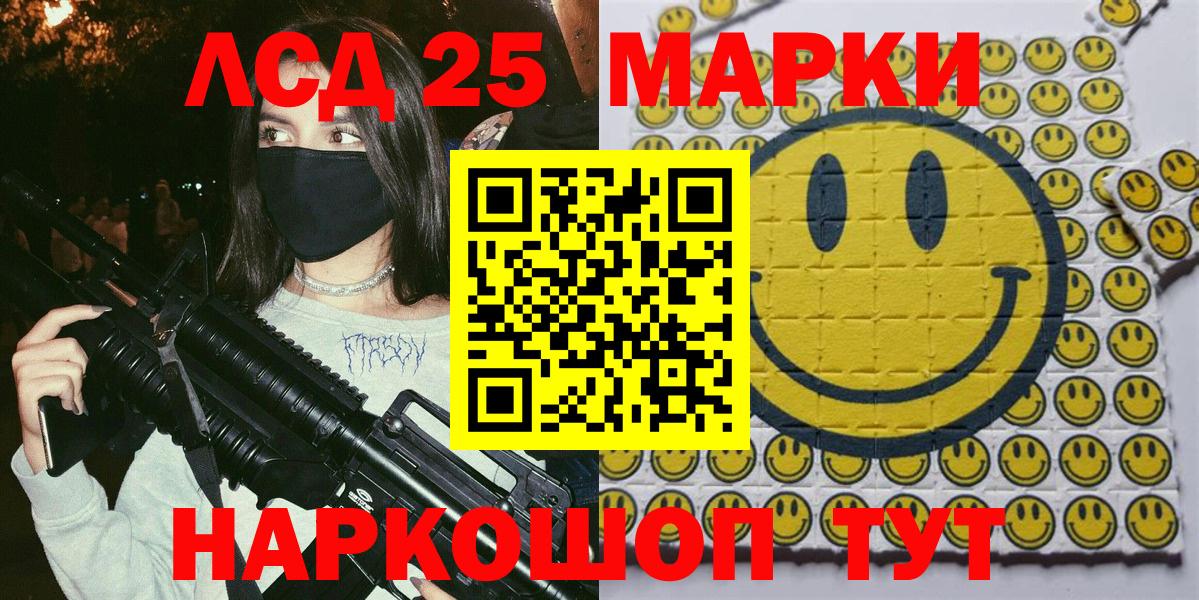 Верхняя Пышма  Марки 25I-NBOMe  Вход с VPN  Марки N-bome 1,8мг 